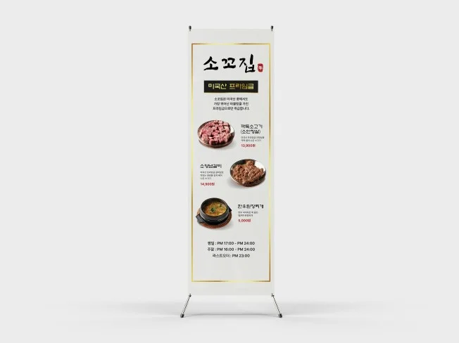 메인 이미지