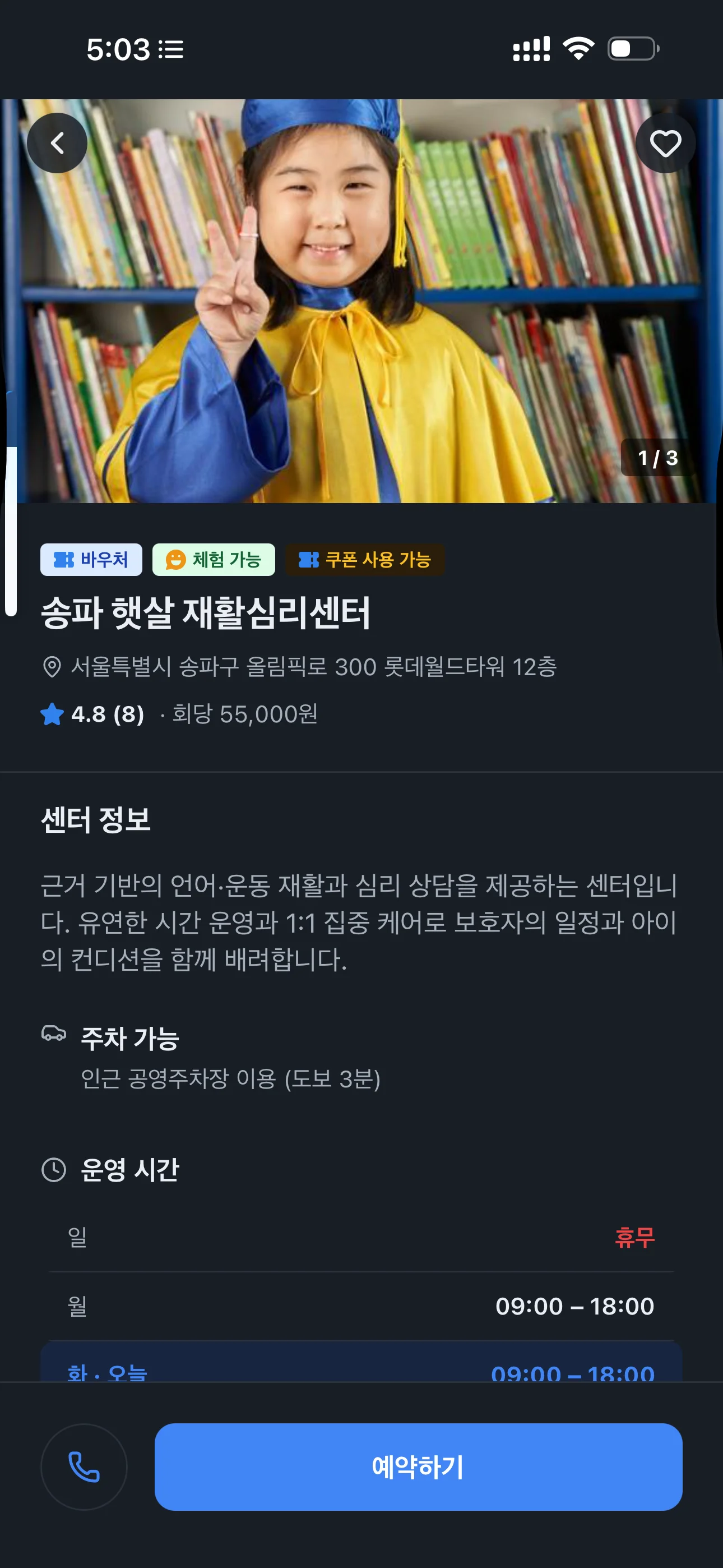 상세이미지-3