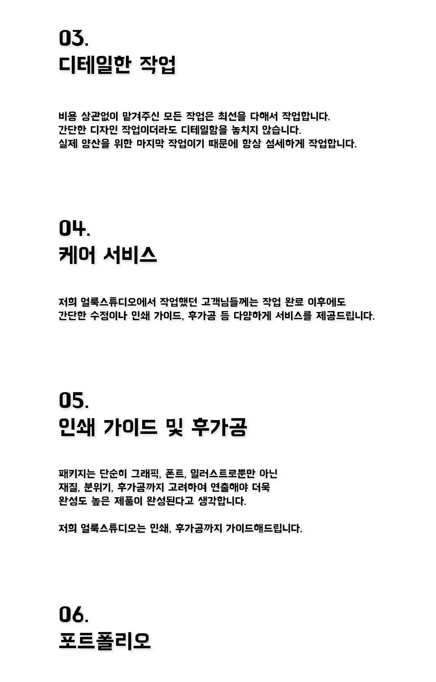 상세이미지-1