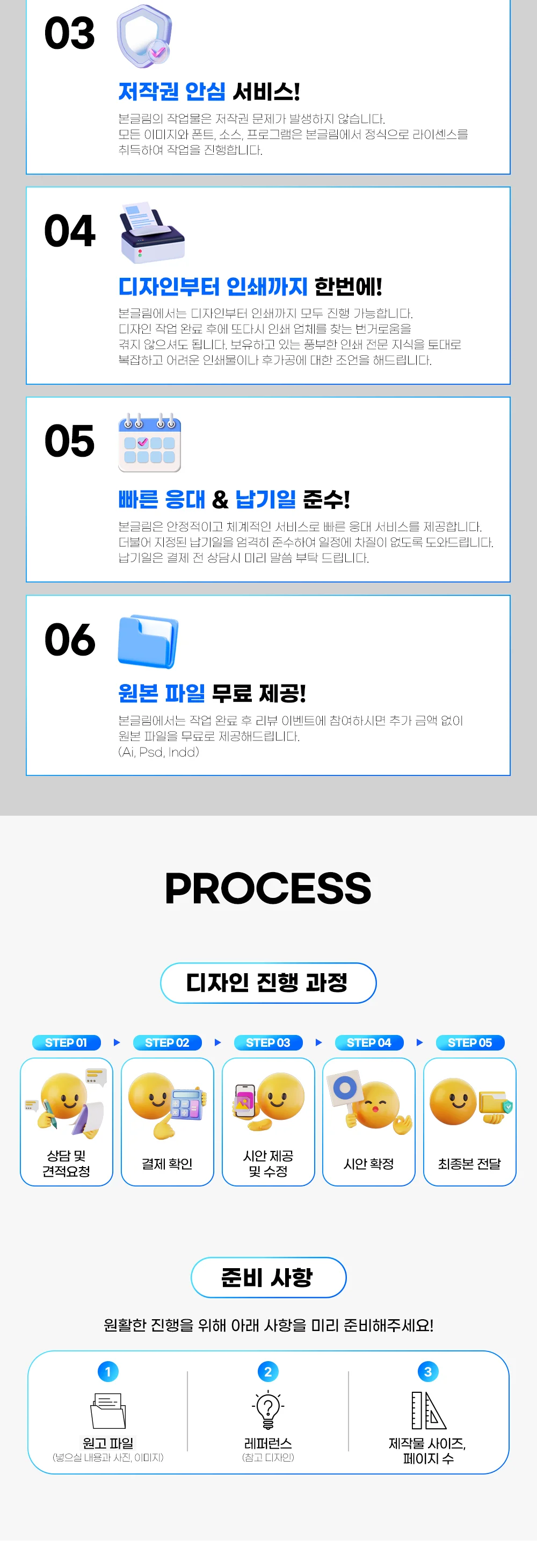 상세이미지-3