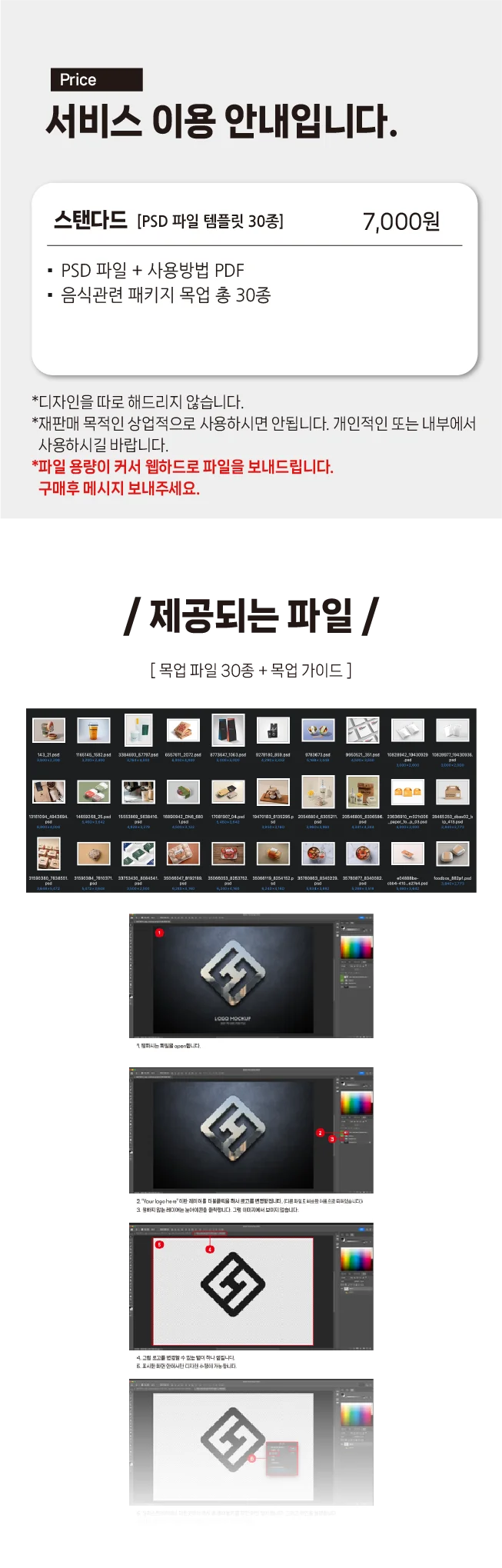 상세이미지-1