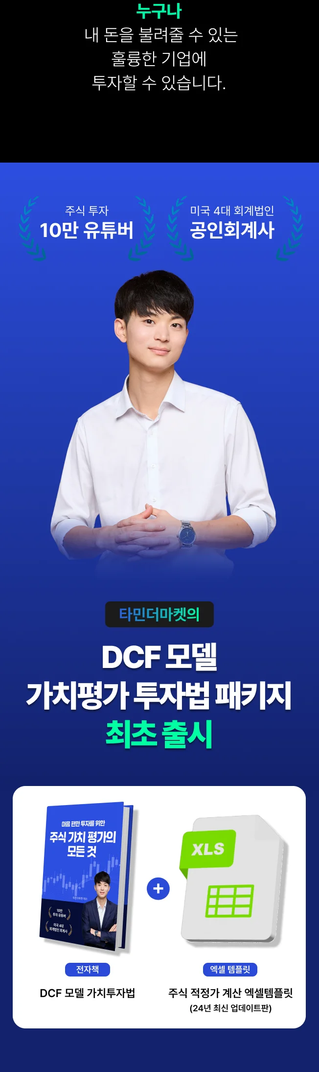 상세이미지-3