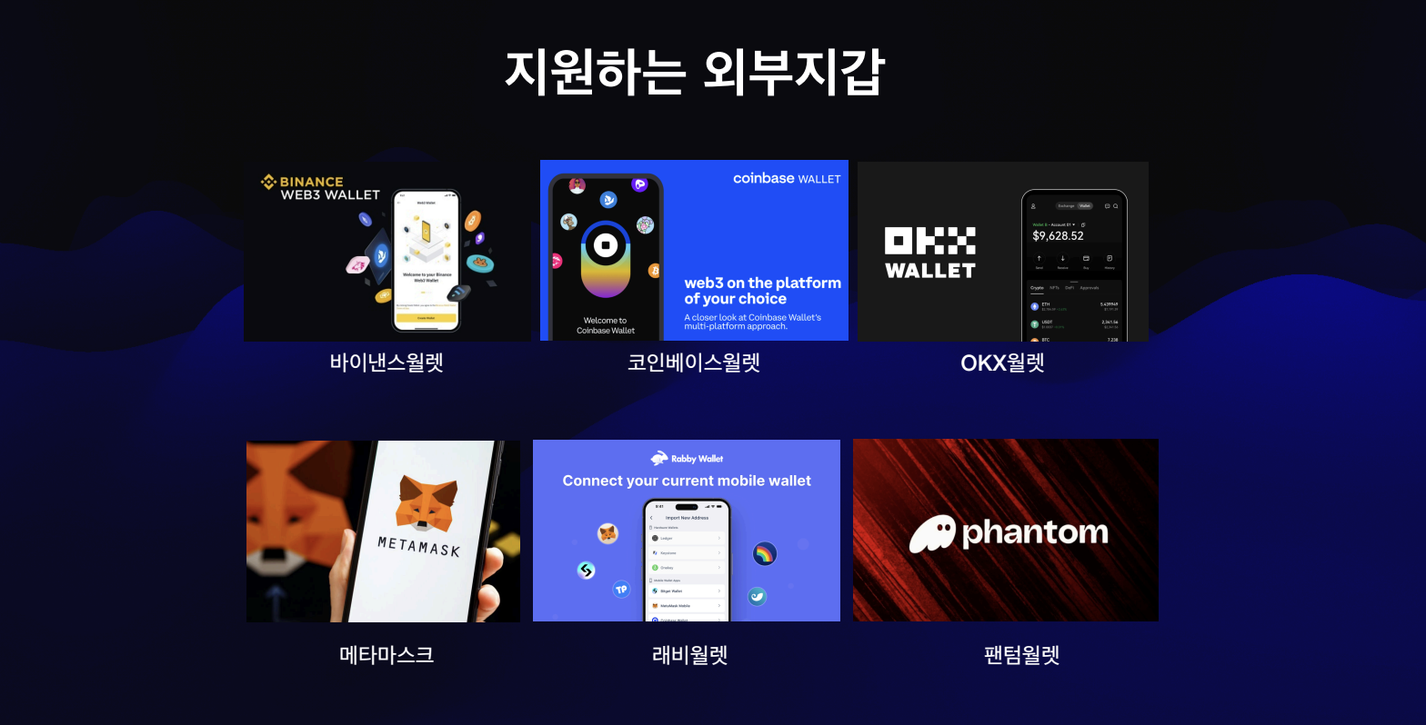 코인결제 솔루션으로 연동해 드립니다. - 크몽