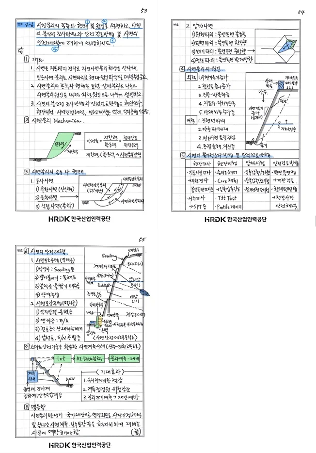 상세이미지-6