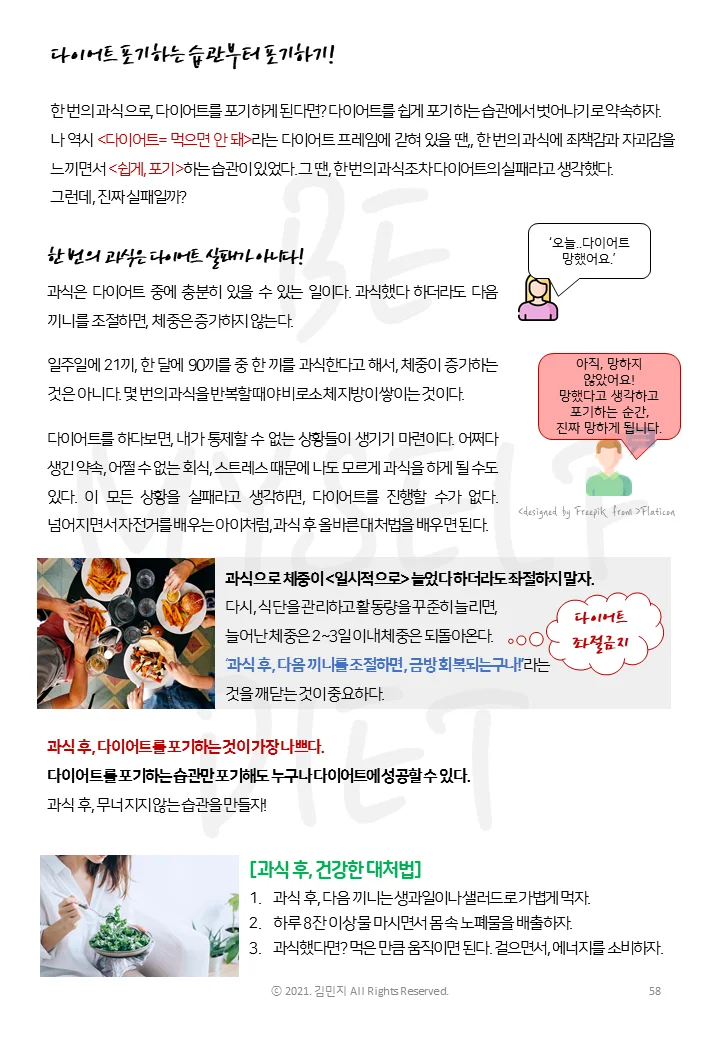 상세이미지-3