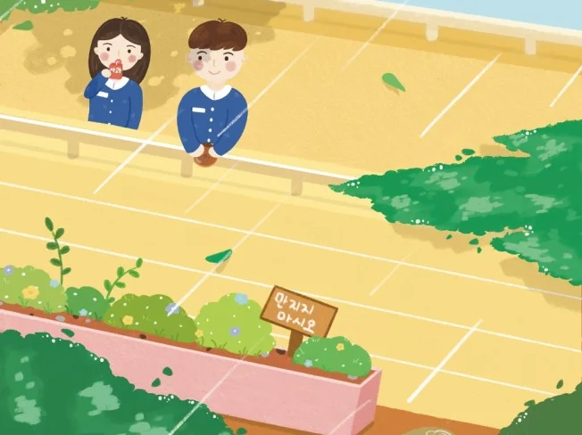 메인 이미지