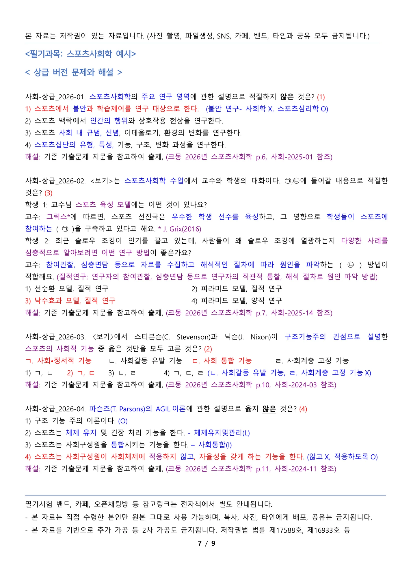 상세이미지-6
