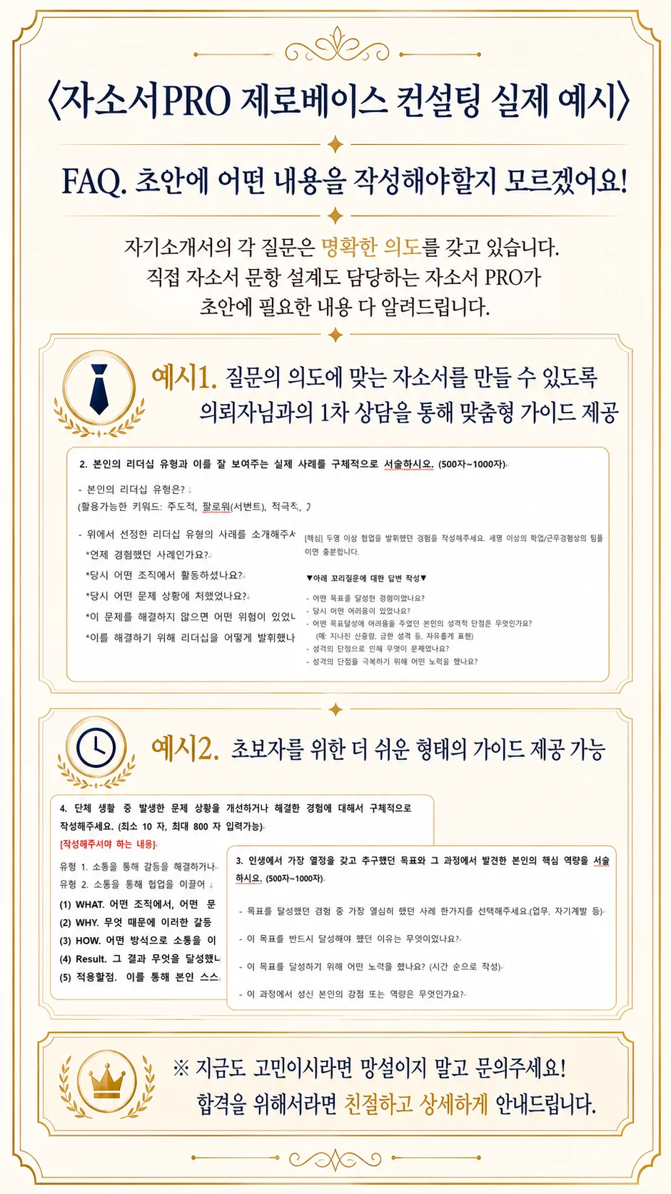 상세이미지-5