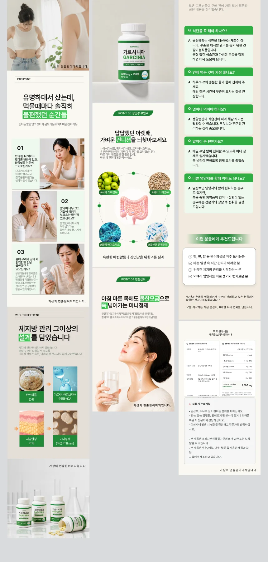 상세이미지-5