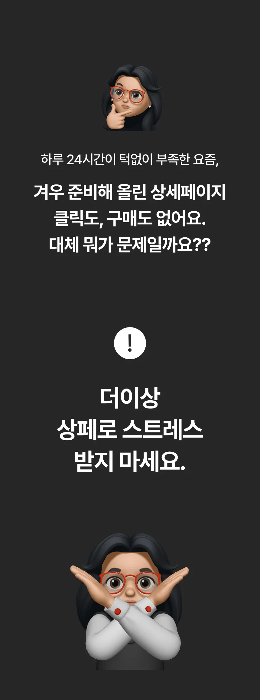 상세이미지-3