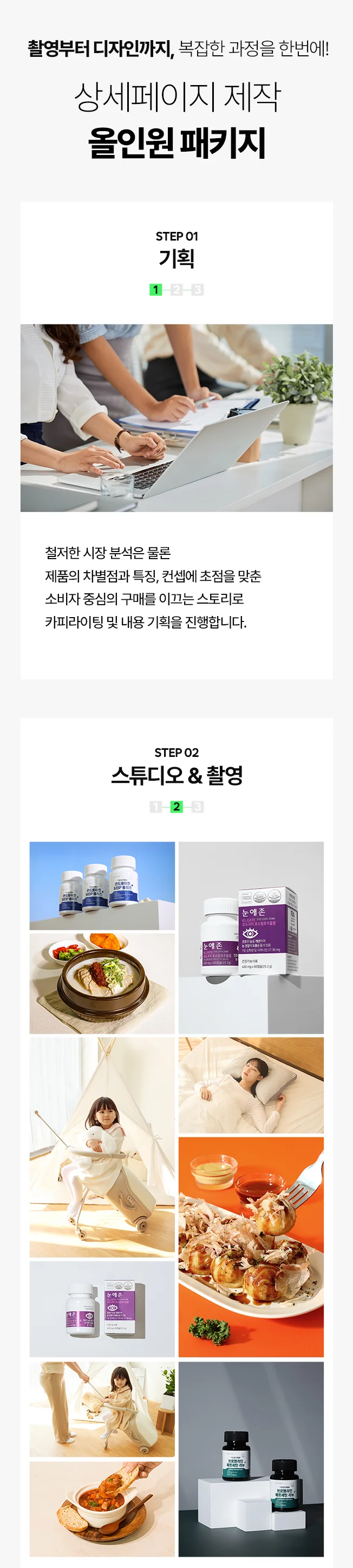 상세이미지-5