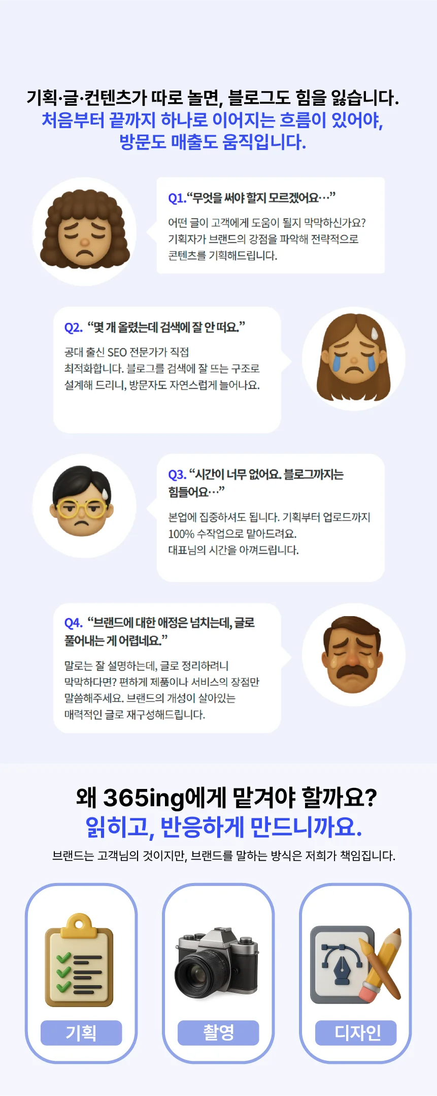 상세이미지-1
