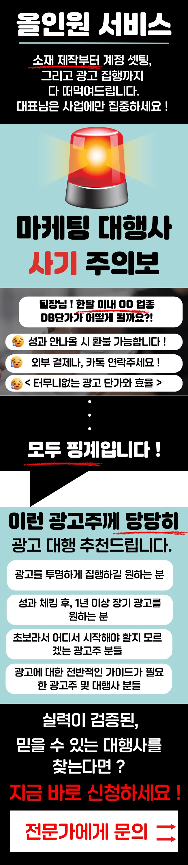 모든키워드 구글애즈/유튜브 광고대행 및 광고셋팅 - 크몽