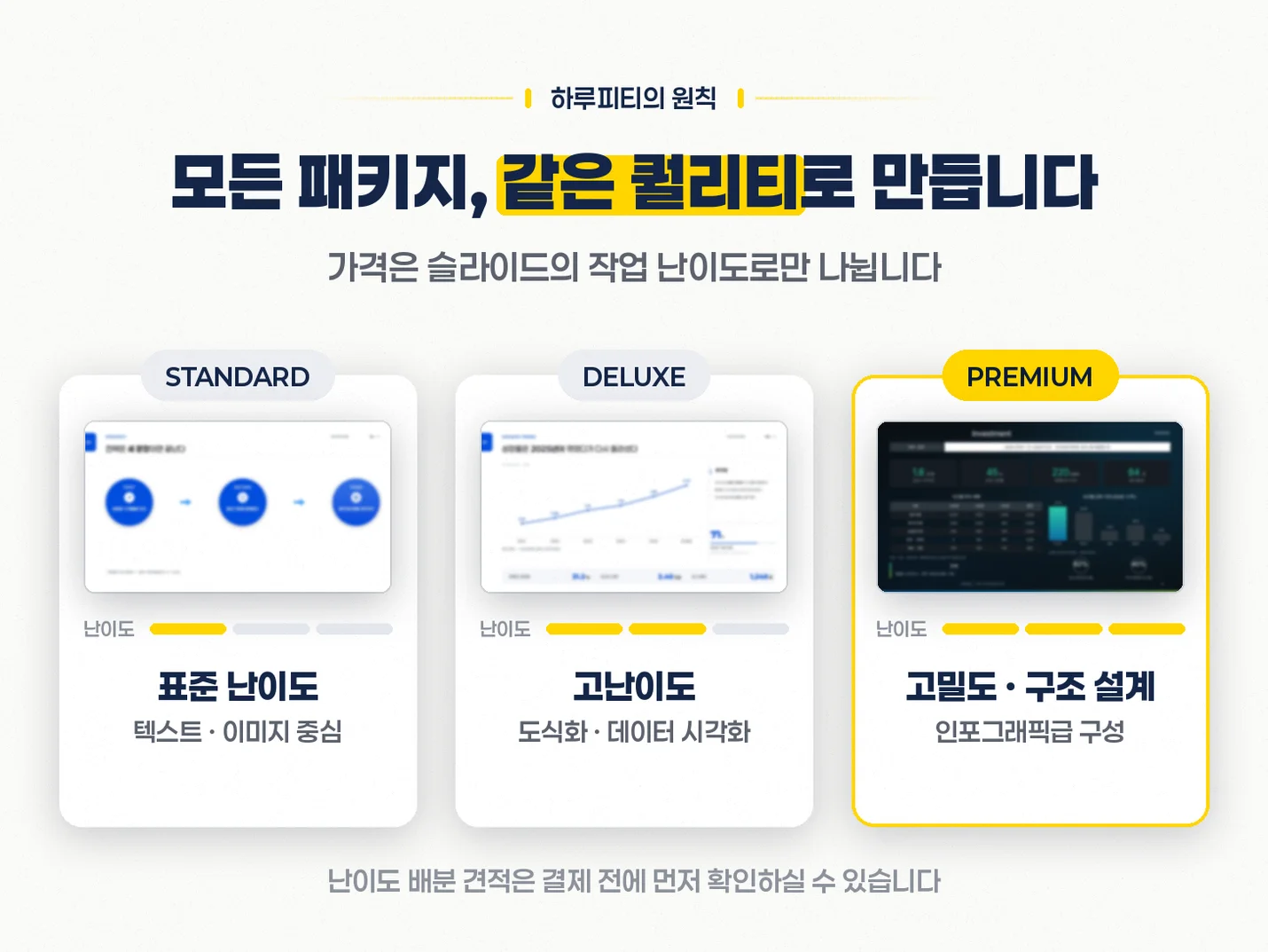 상세이미지-6