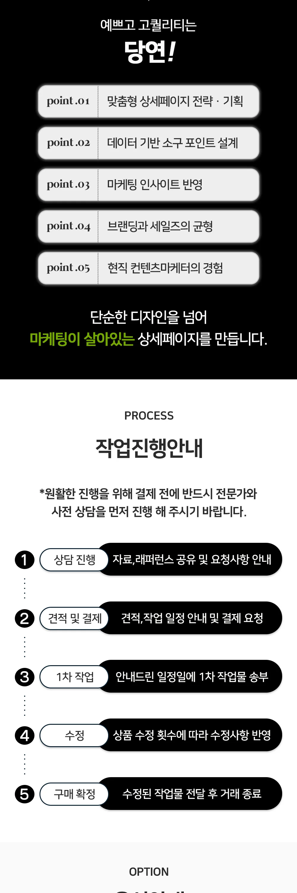 상세이미지-2