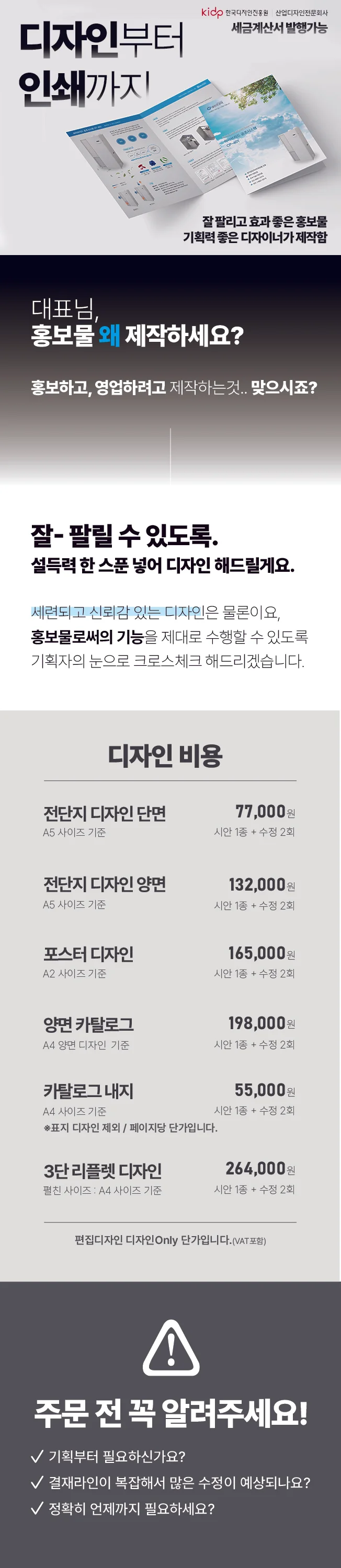 상세이미지-0