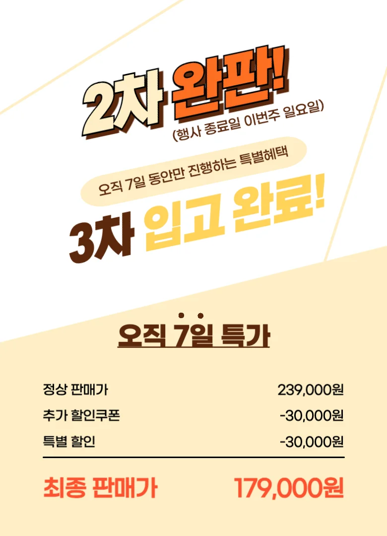 상세이미지-5