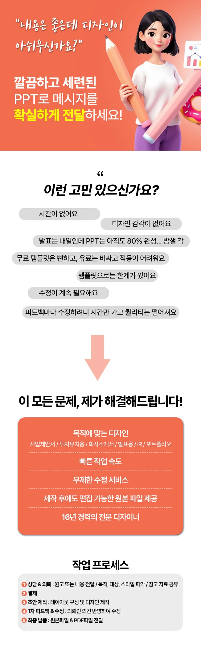 상세이미지-0