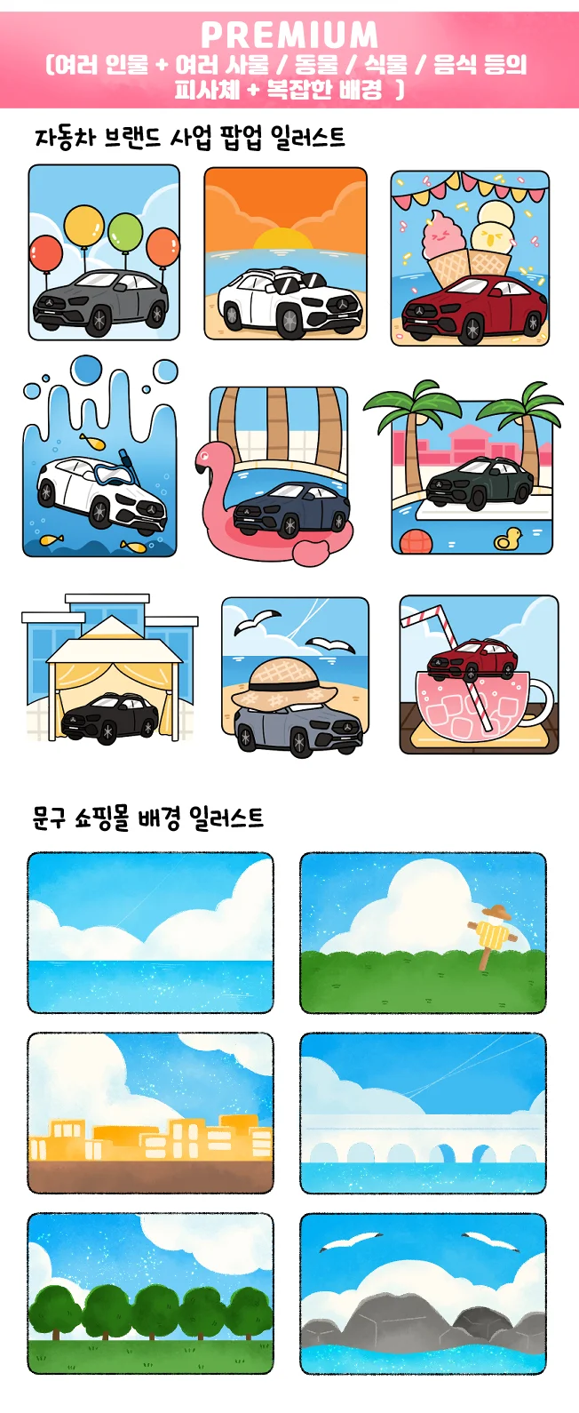 상세이미지-3