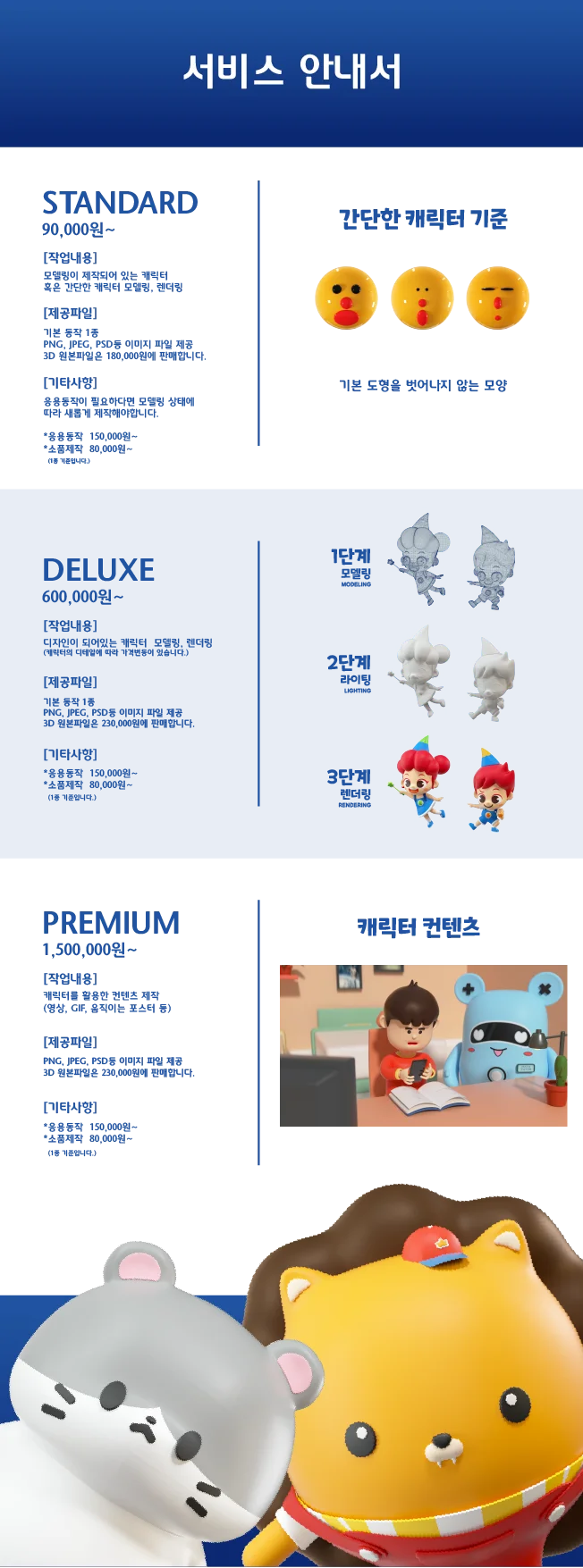 상세이미지-5