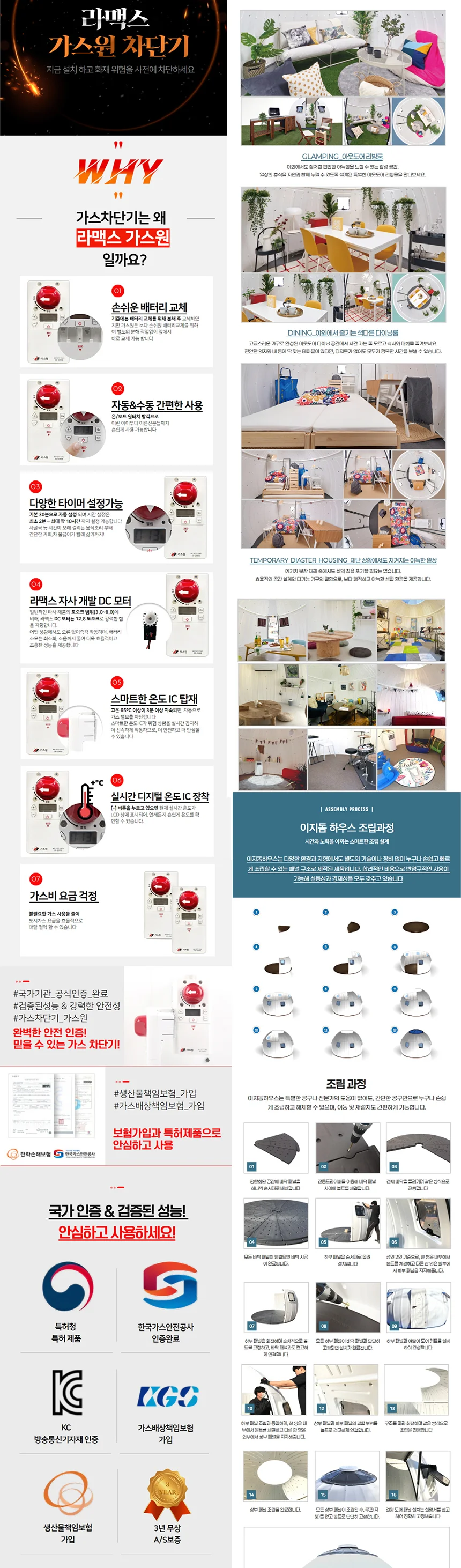 상세이미지-6