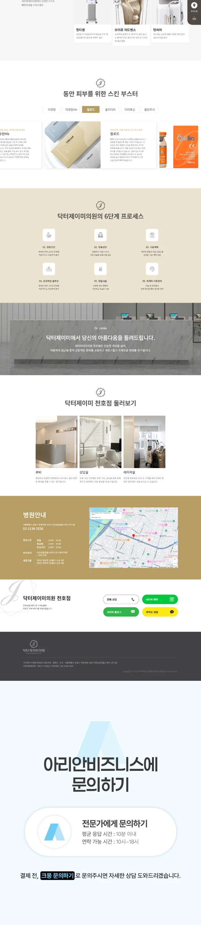 상세이미지-8