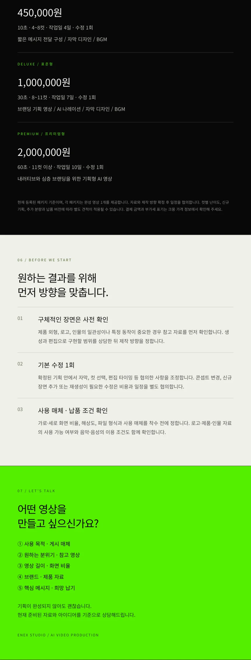 상세이미지-4