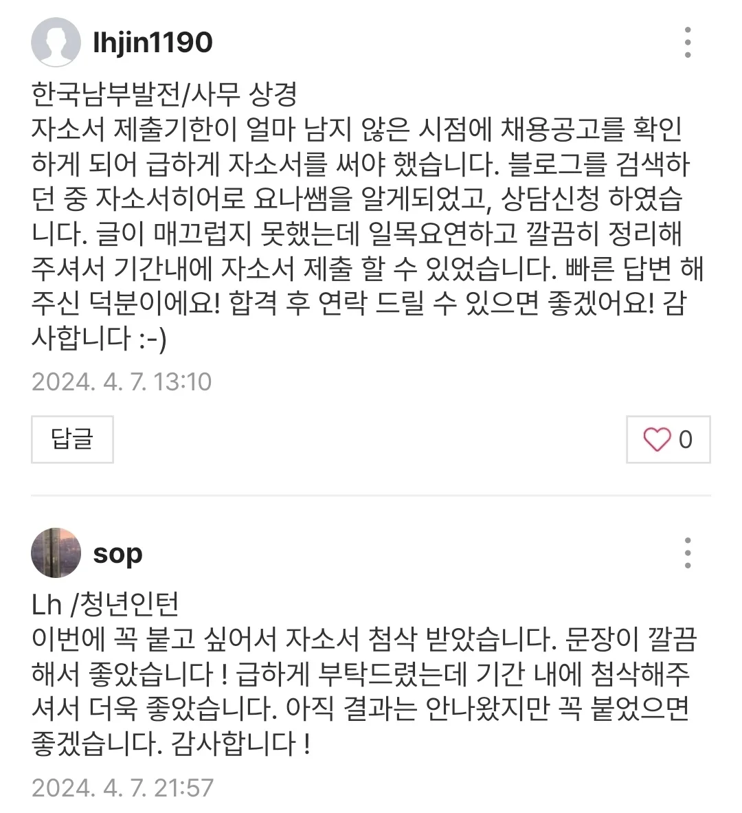 상세이미지-2