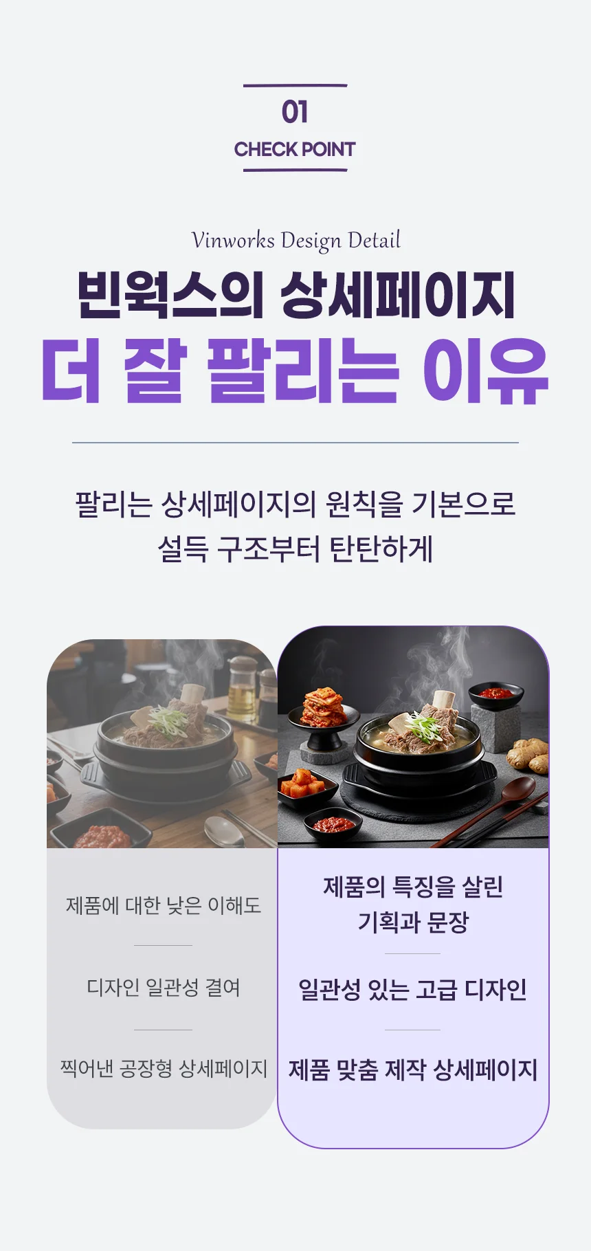 상세이미지-2