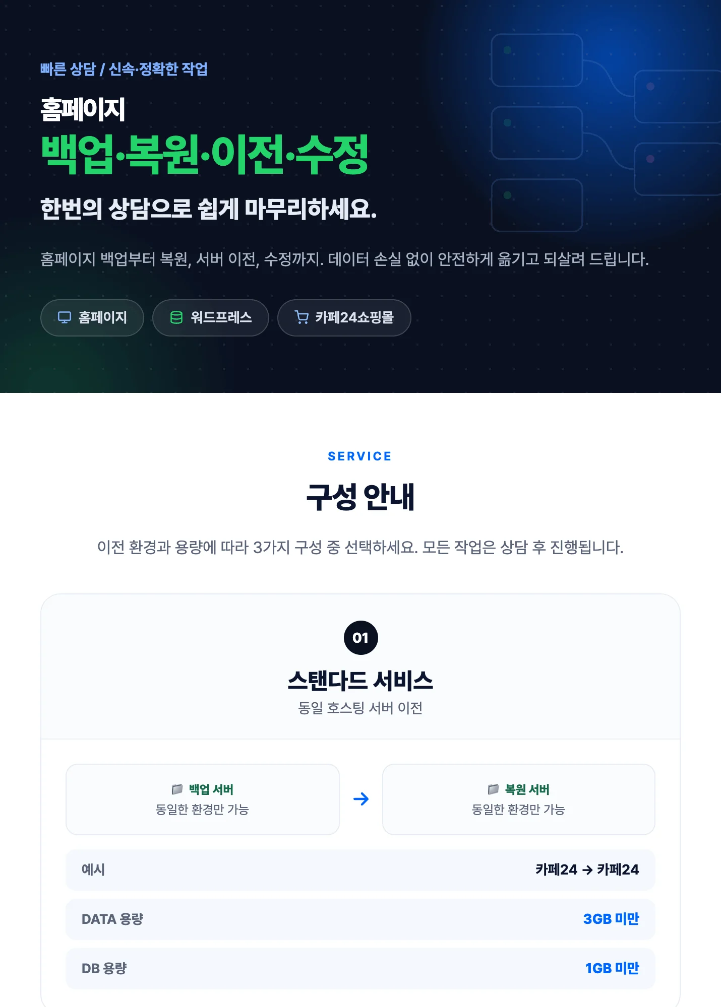 상세이미지-0