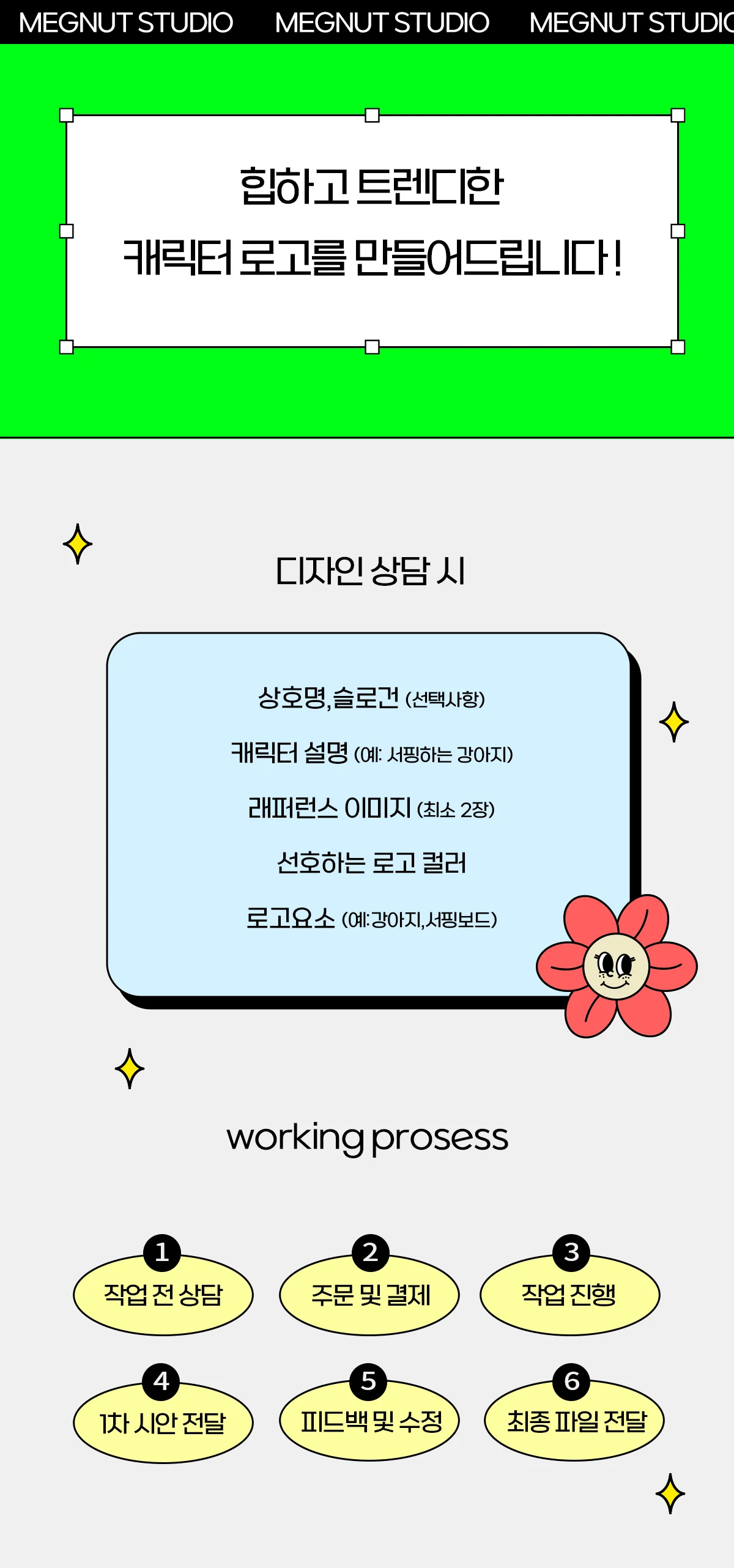 상세이미지-0