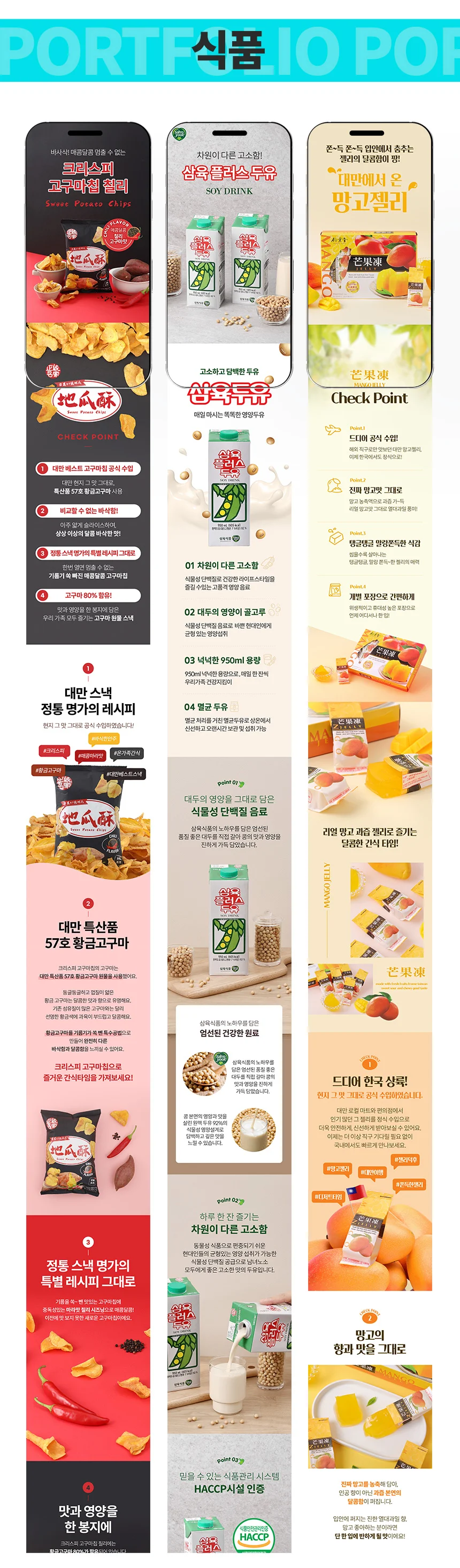상세이미지-7