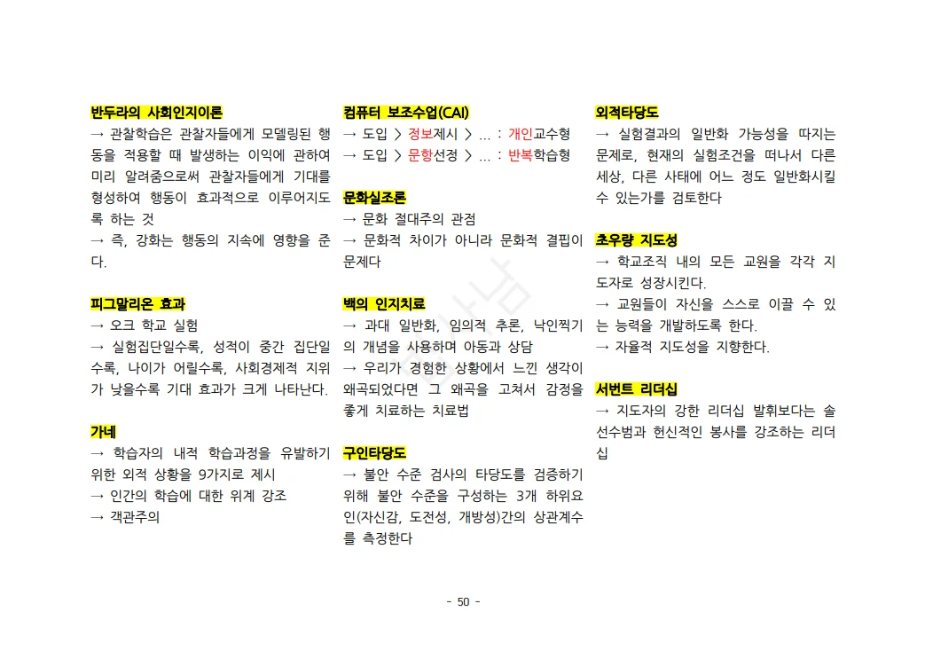 상세이미지-4