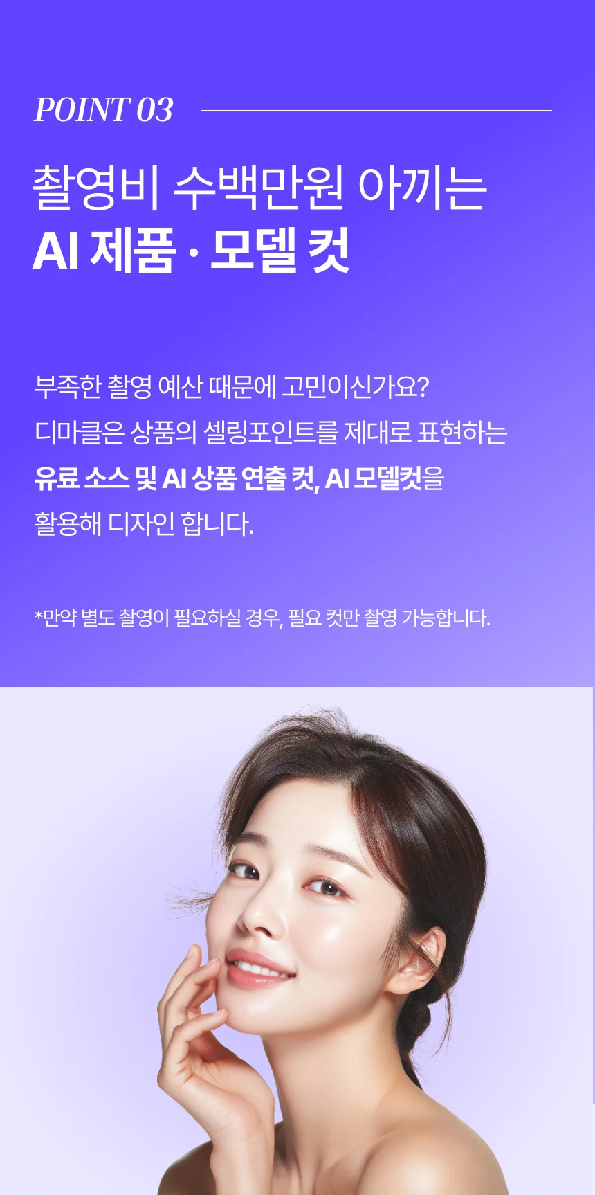 상세이미지-2