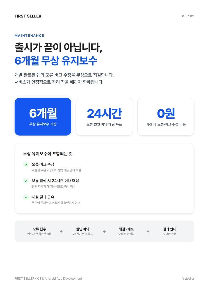 상세이미지-5