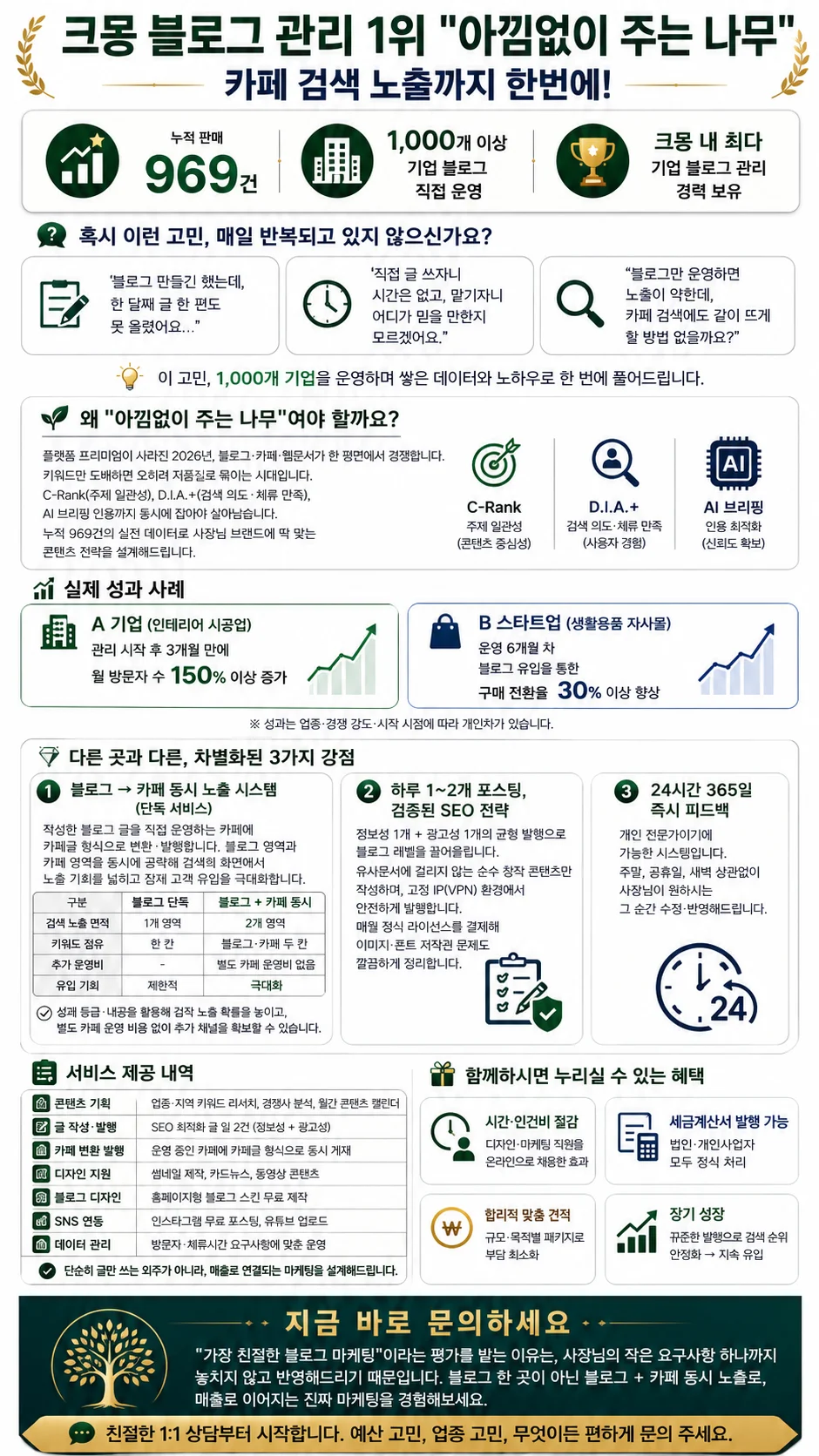 상세이미지-5