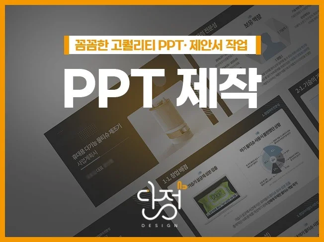 메인 이미지