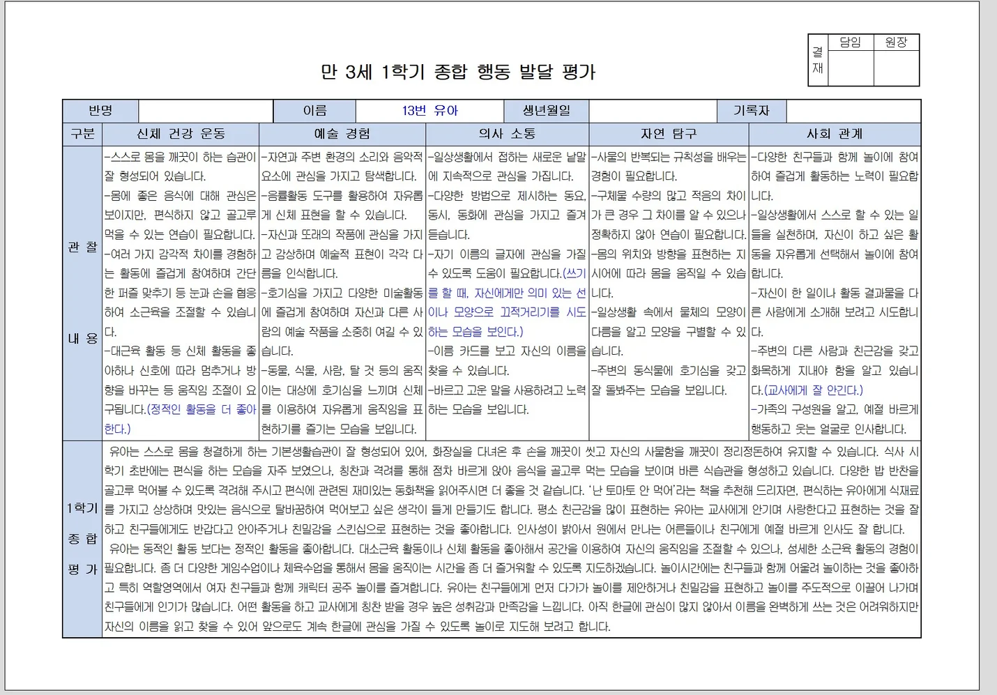 상세이미지-0