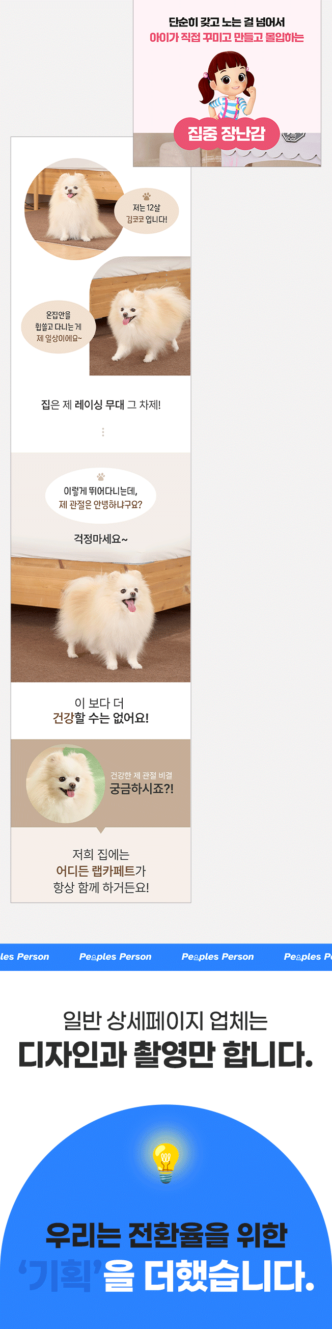 상세이미지-3