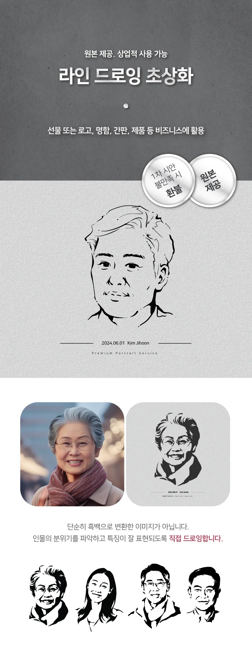 상세이미지-0