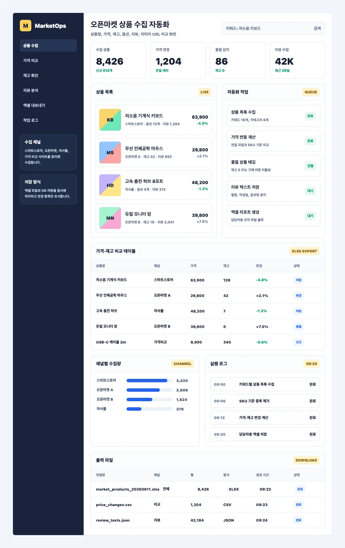 상세이미지-4