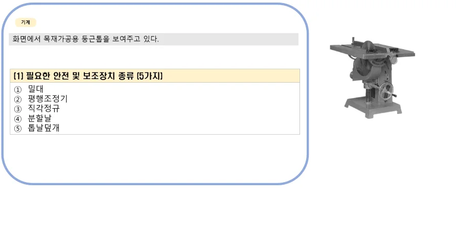 상세이미지-6