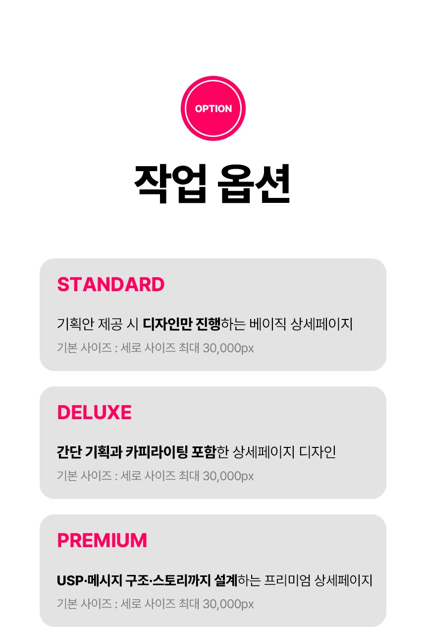 상세이미지-7