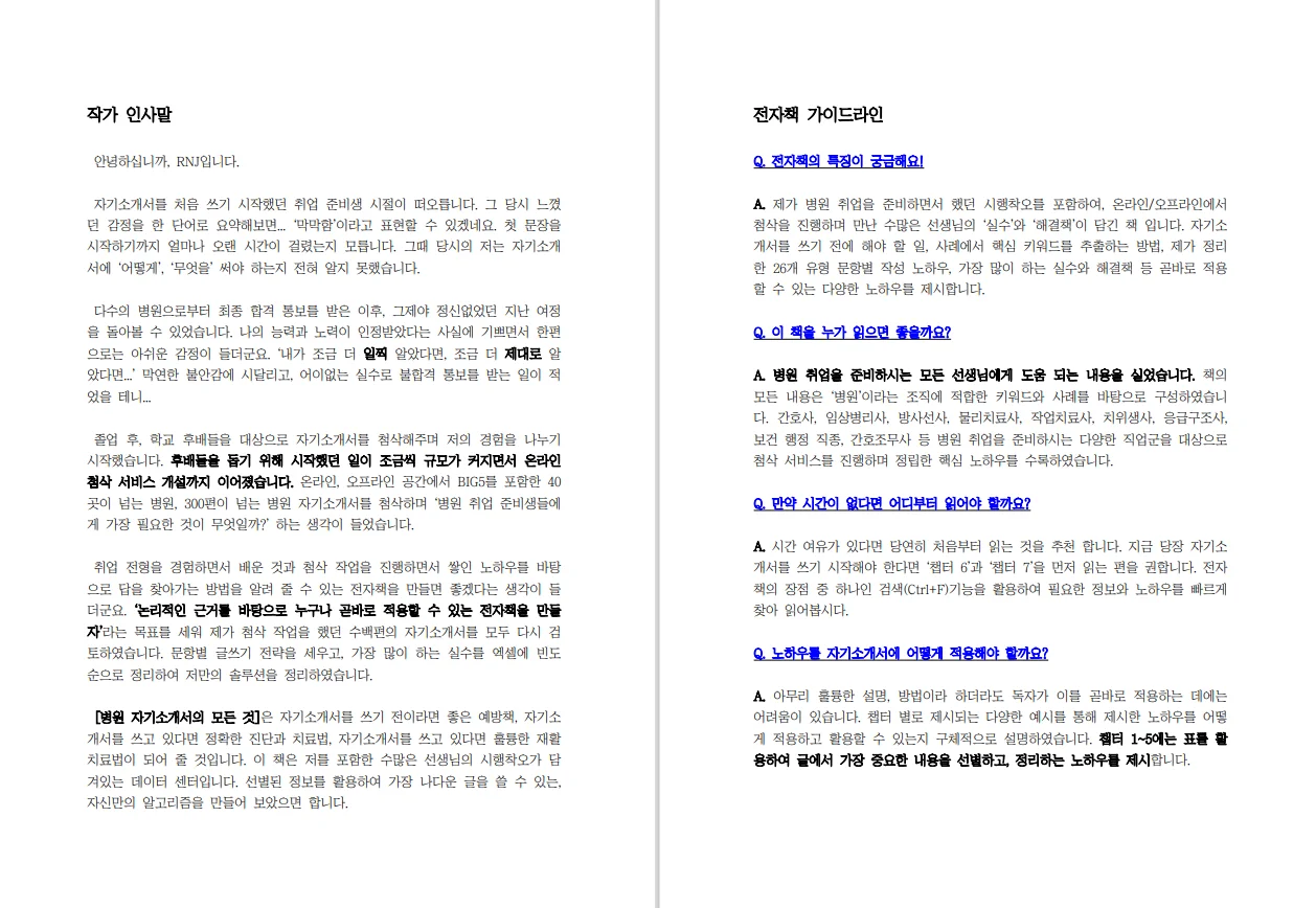 상세이미지-3