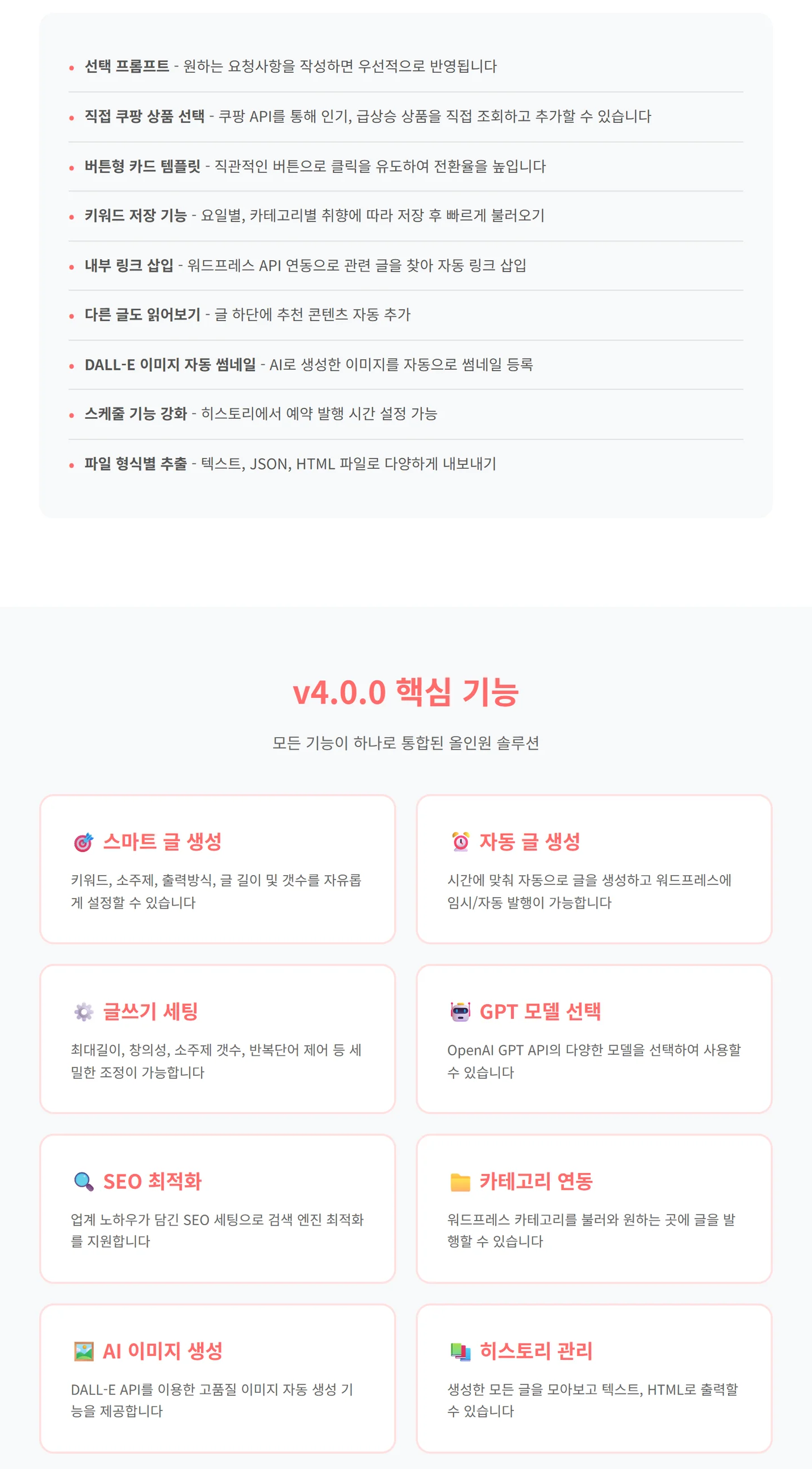 상세이미지-5