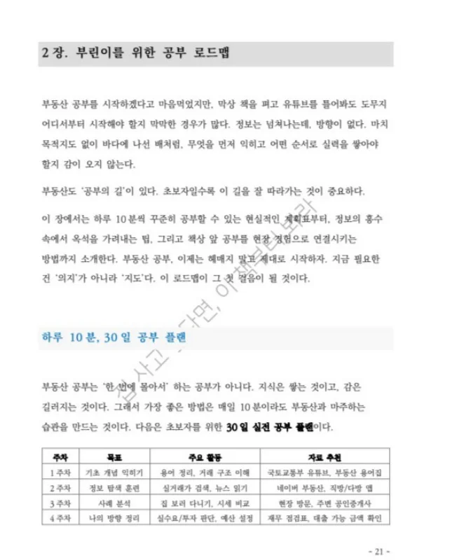 상세이미지-7