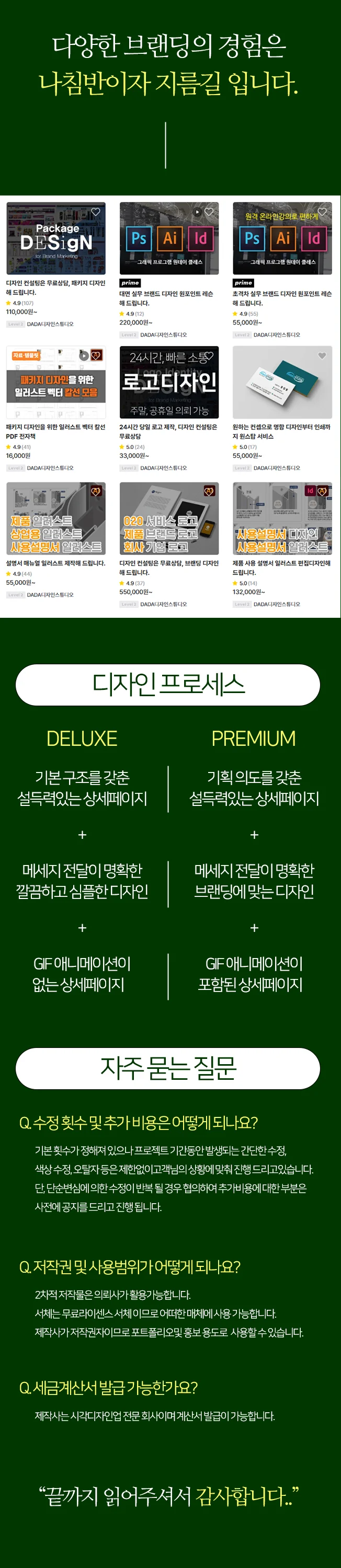 상세이미지-2