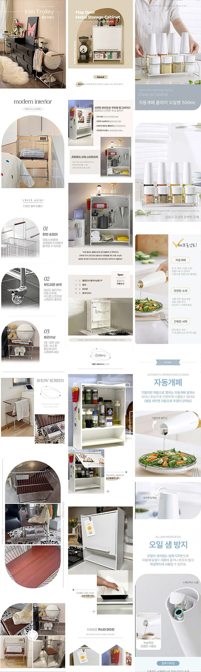 상세이미지-8