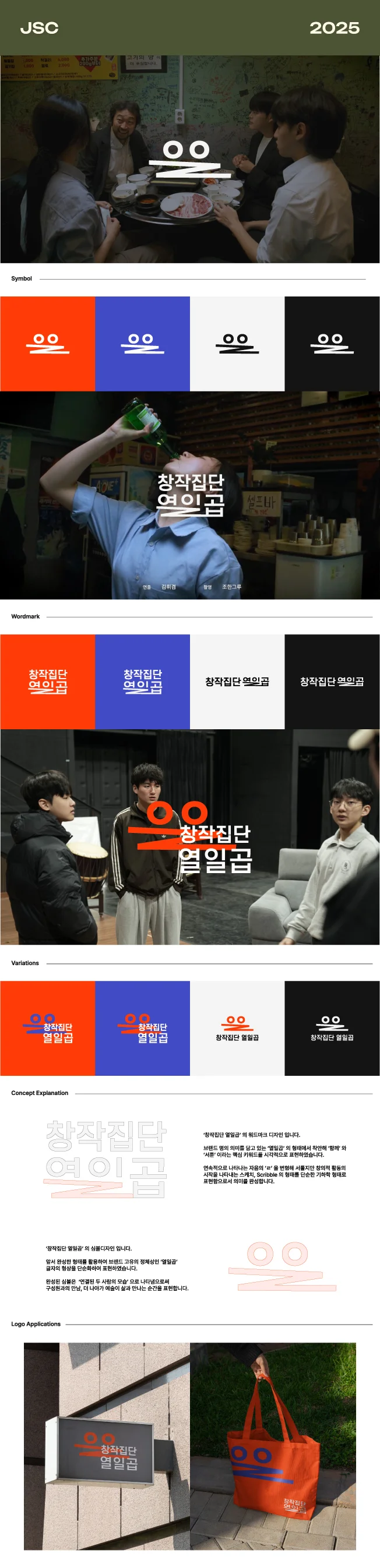 상세이미지-2