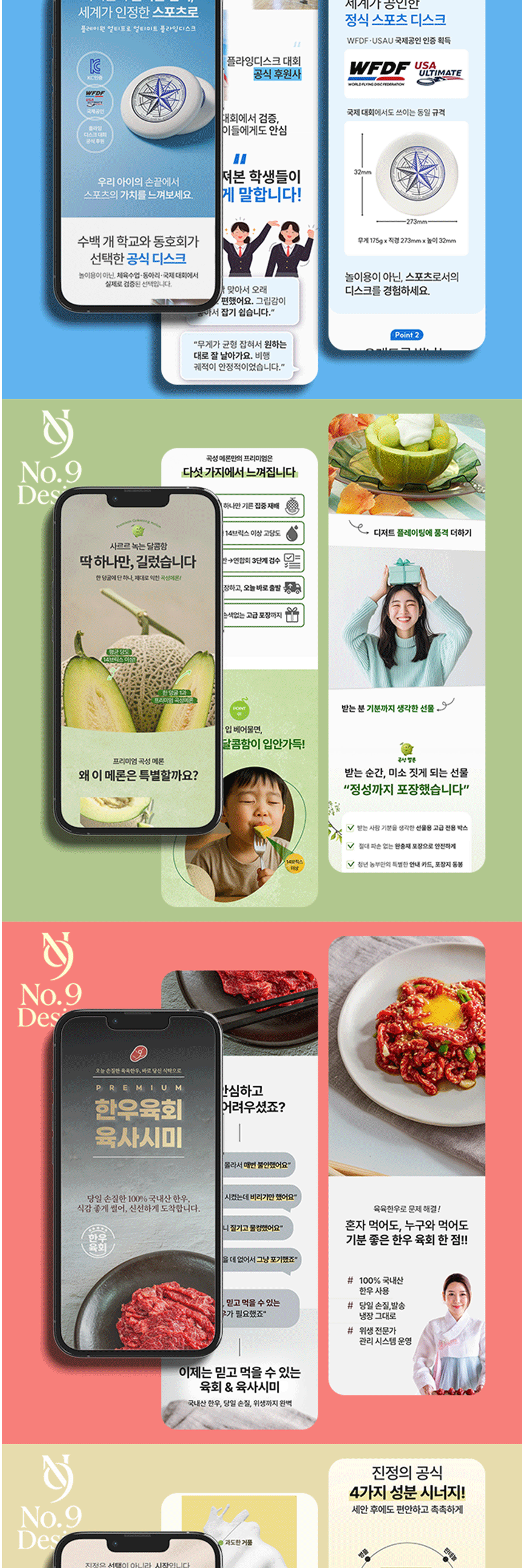 상세이미지-6